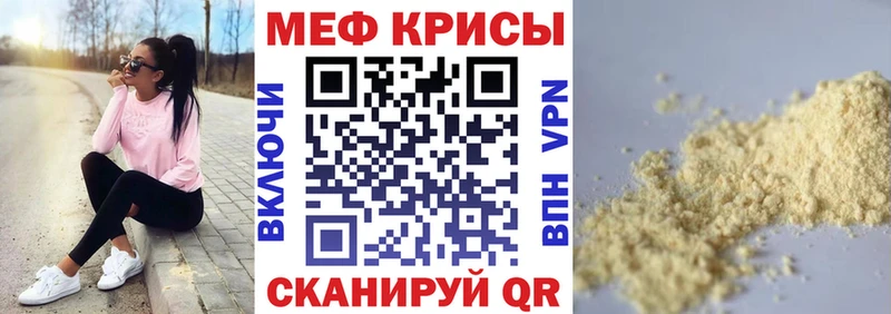 Наркошоп купить А ПВП  МЕФ  АМФЕТАМИН  ГАШ  МАРИХУАНА  Cocaine  Нурлат
