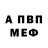 Метадон methadone Gybsin Parris