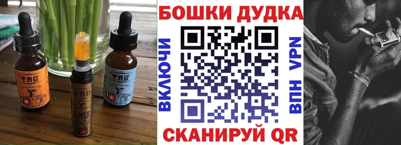Купить где  Нурлат  Еда ТГК конопля 
