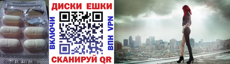 Купить  Нурлат  ЭКСТАЗИ круглые 