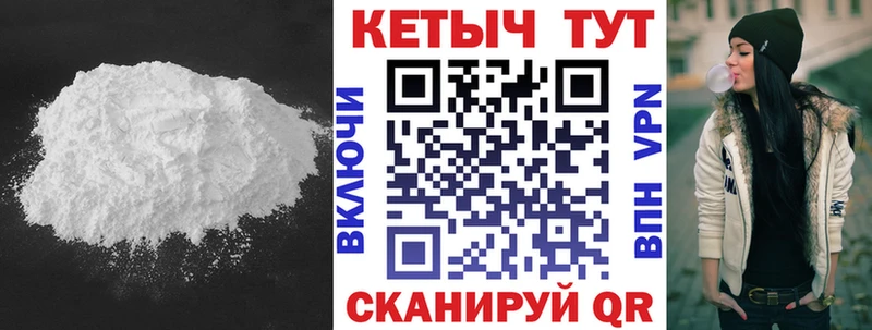 Купить закладки  Нурлат  КЕТАМИН ketamine 