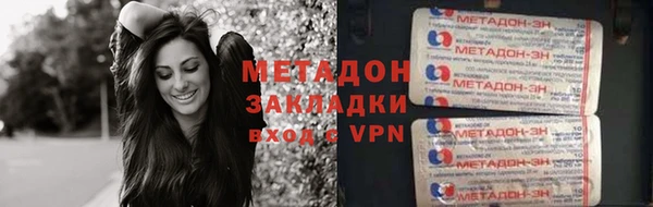 мяу мяу кристалл Каменск-Шахтинский