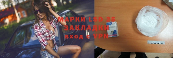 мяу мяу кристалл Каменск-Шахтинский