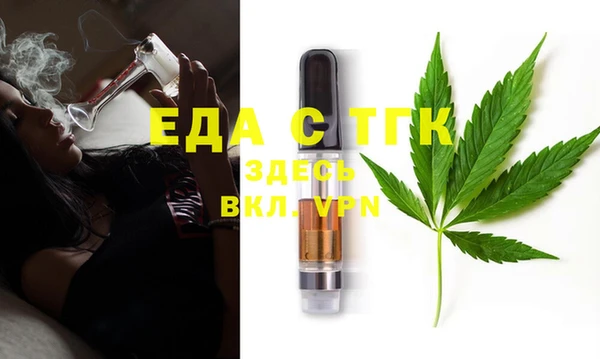 мяу мяу кристалл Каменск-Шахтинский