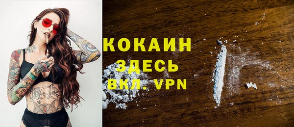 а пвп мука Каменногорск