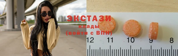 мяу мяу кристалл Каменск-Шахтинский