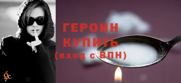 мяу мяу кристалл Каменск-Шахтинский