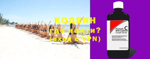 мяу мяу кристалл Каменск-Шахтинский