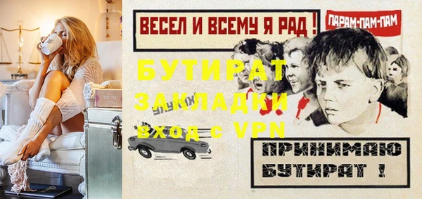 а пвп мука Каменногорск