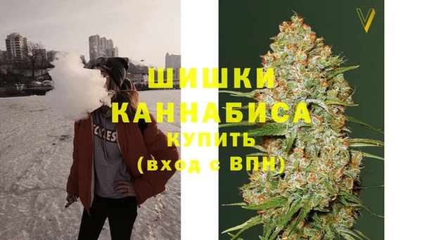 мяу мяу кристалл Каменск-Шахтинский