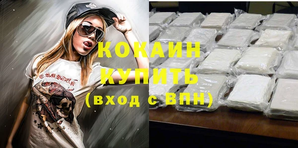 а пвп мука Каменногорск