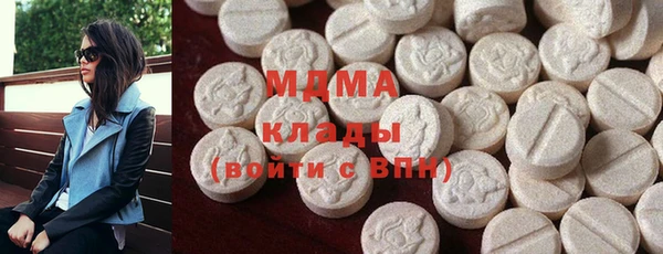 мяу мяу кристалл Каменск-Шахтинский
