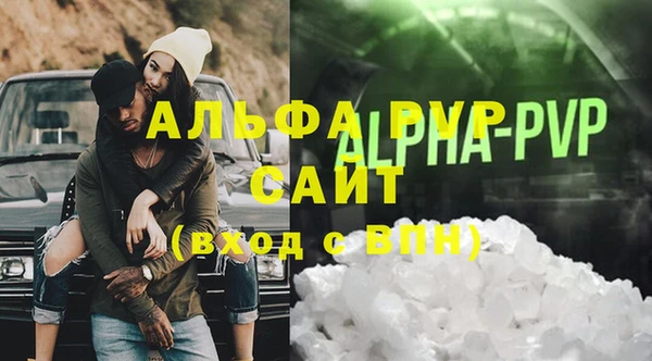 мяу мяу кристалл Каменск-Шахтинский
