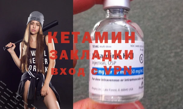 мяу мяу кристалл Каменск-Шахтинский