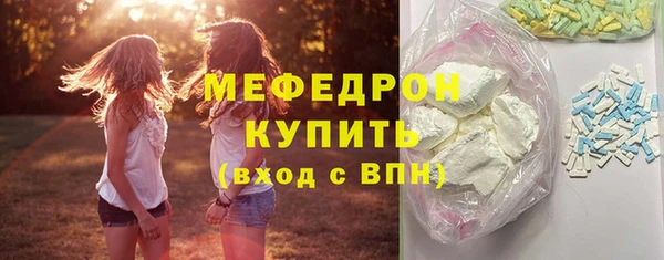 а пвп мука Каменногорск