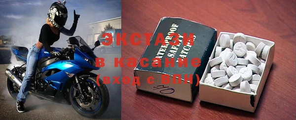 мяу мяу кристалл Каменск-Шахтинский