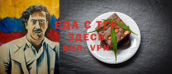 а пвп мука Каменногорск