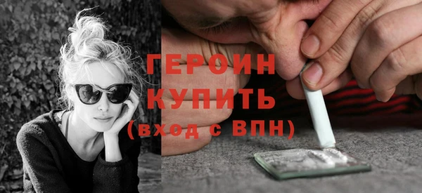 мяу мяу кристалл Каменск-Шахтинский