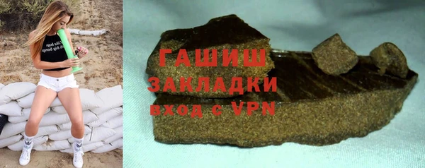 ALPHA PVP Тавда