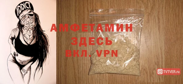 а пвп мука Каменногорск