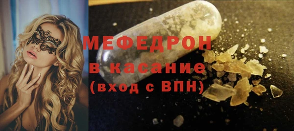 а пвп мука Каменногорск
