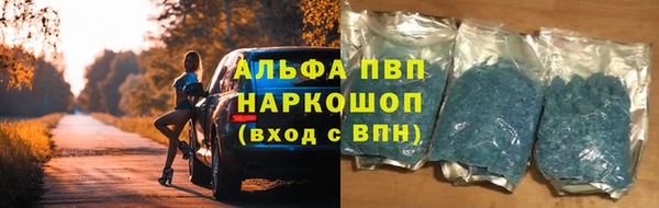 а пвп мука Каменногорск