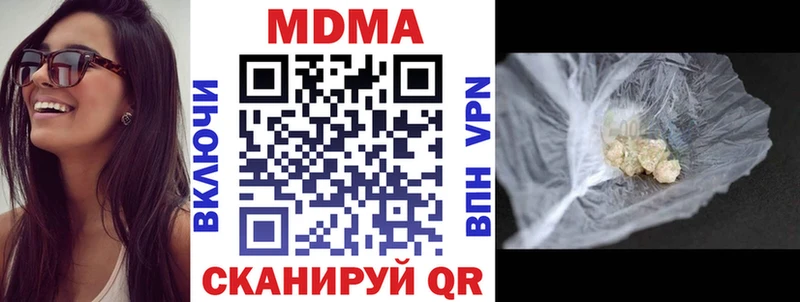 Купить закладки  Нурлат  МДМА Molly 