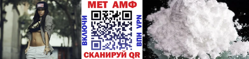 МЕТАМФЕТАМИН Methamphetamine Нурлат