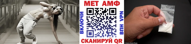 Купить закладки Нурлат Метамфетамин винт