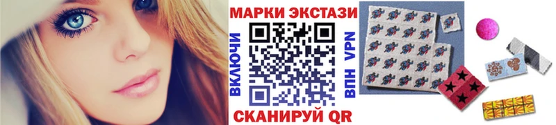 Купить где  Нурлат  Марки 25I-NBOMe 1,5мг 