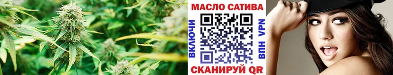 Дистиллят ТГК гашишное масло  Купить  Нурлат 