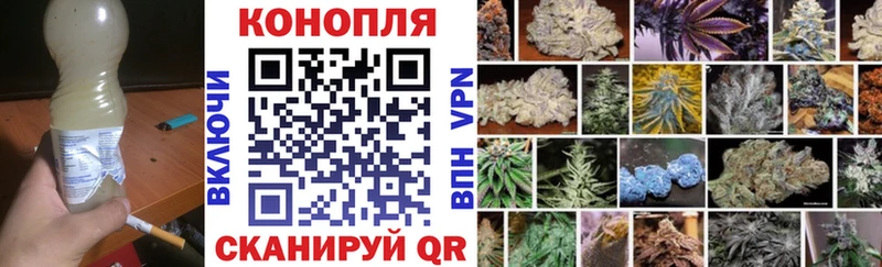 Купить  Нурлат  Конопля Bruce Banner 